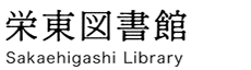図書館ロゴ